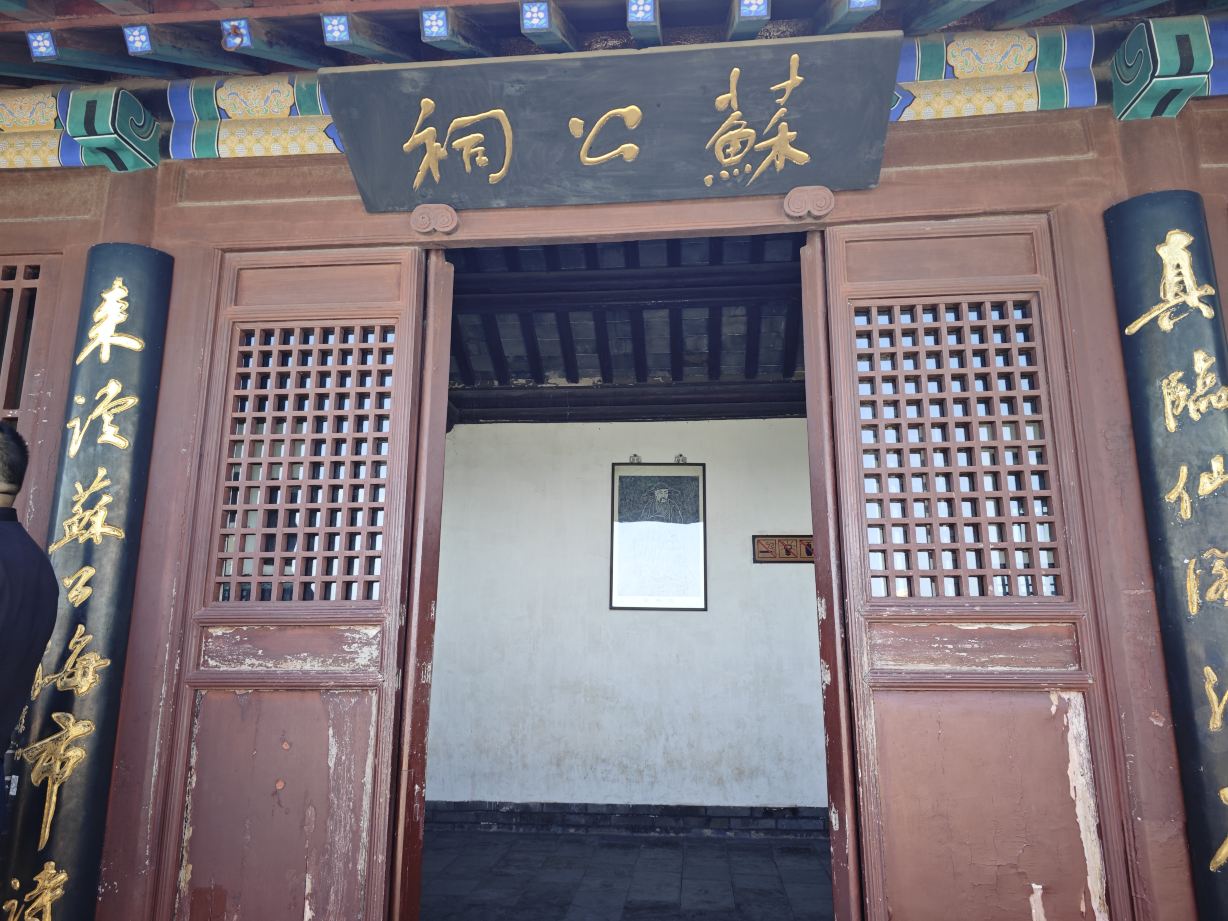 蓬莱阁古建筑群