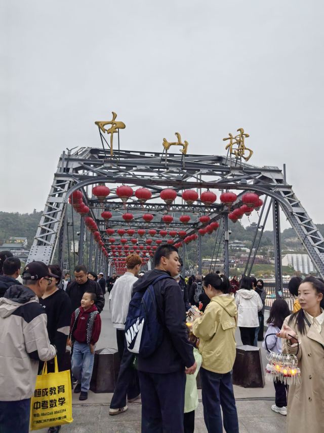 中山桥旅行图片 8
