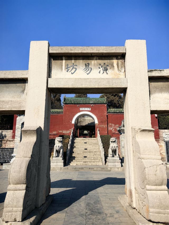 羑里城旅行图片 1