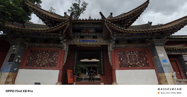 官渡古镇旅行图片 6