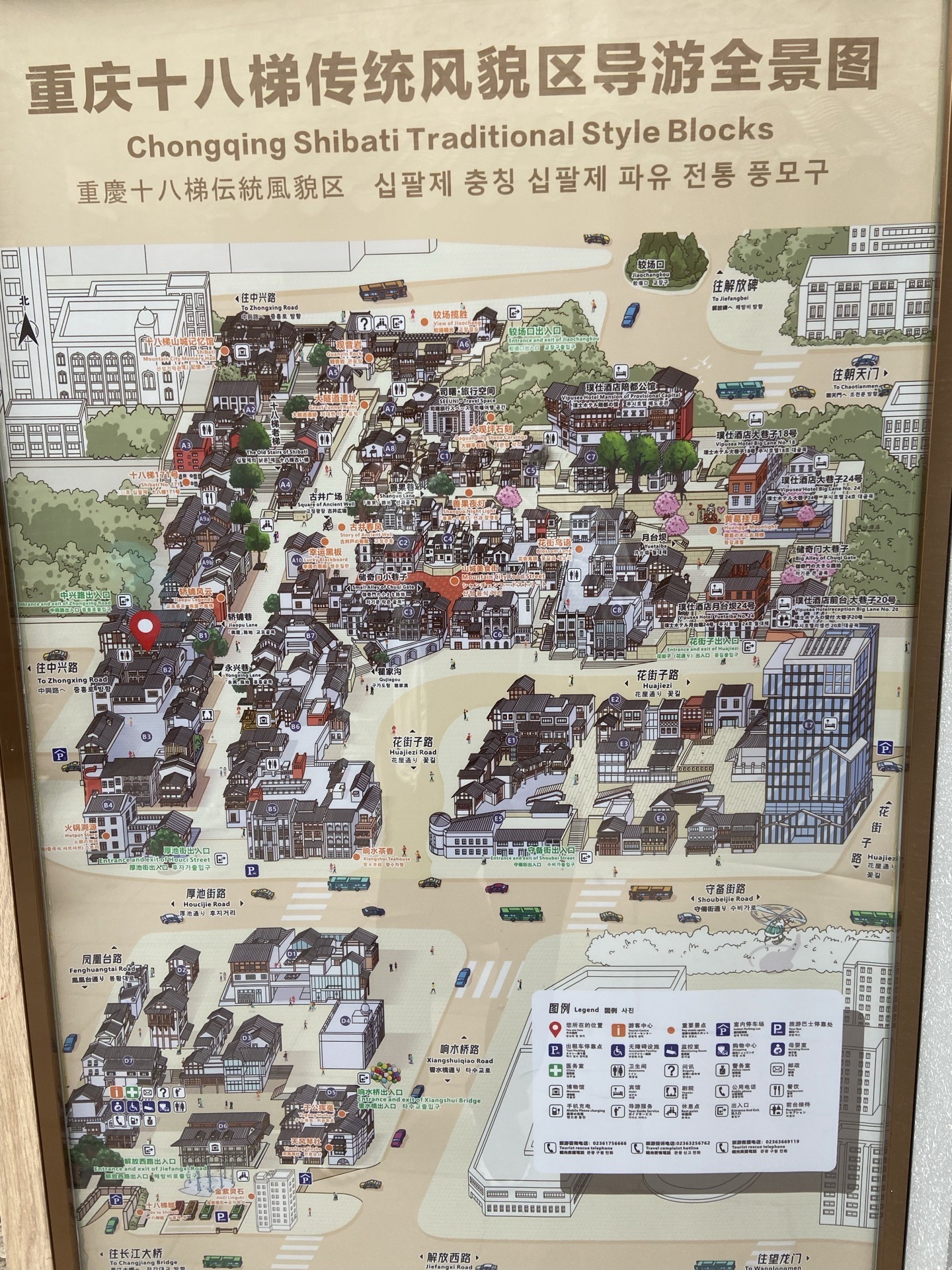 Chongqing Shibati Tourist Map