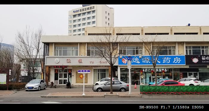 渔樵(港医路店)