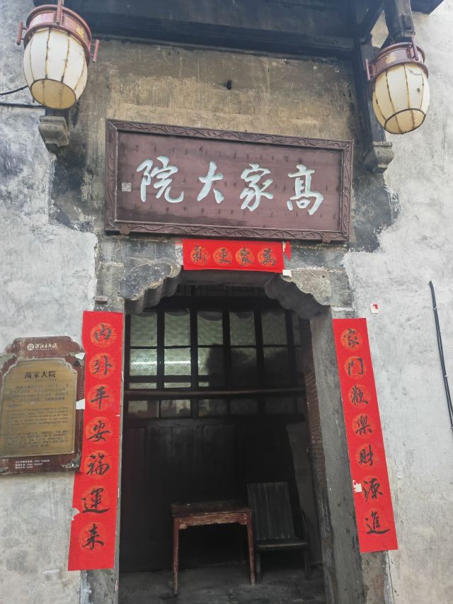 洪江古商城旅行图片 4