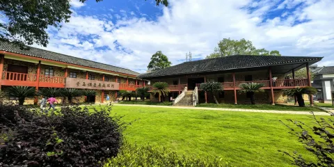 毛澤東調查紀念館