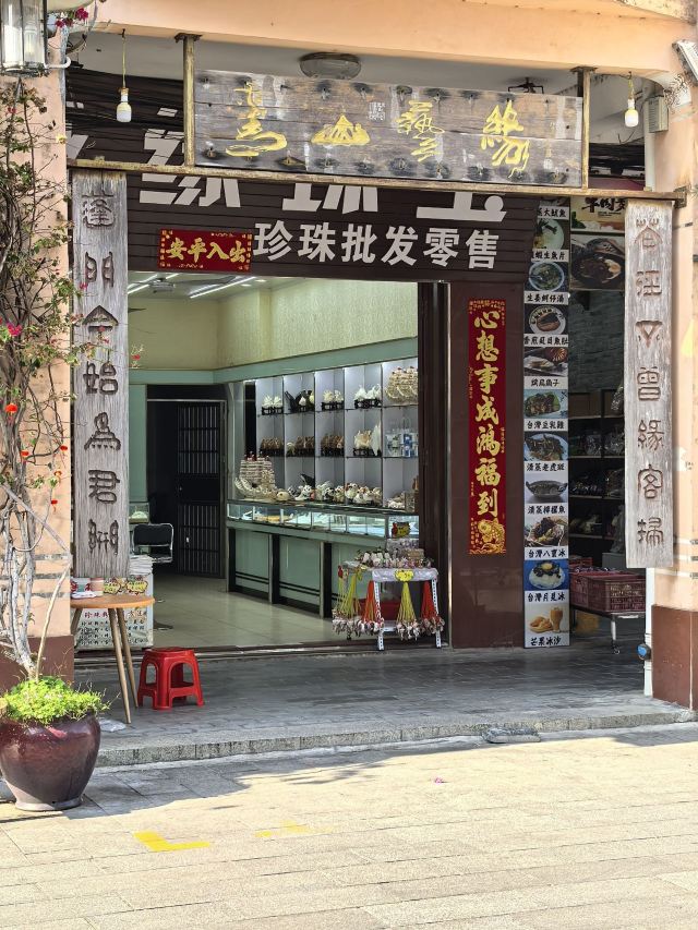 北海老街旅行图片 3