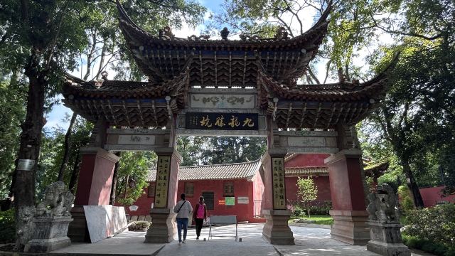 玉溪九龙池古建筑群-九龙宫旅行图片 3