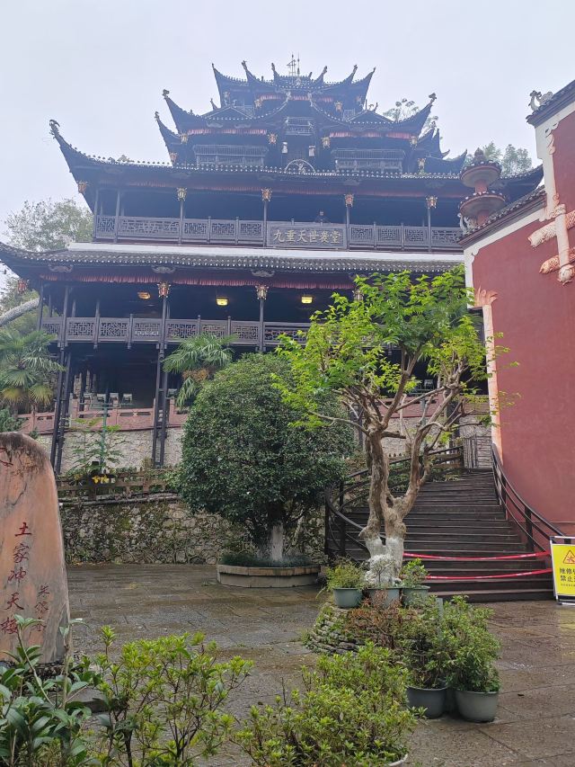 土家风情园旅行图片 6