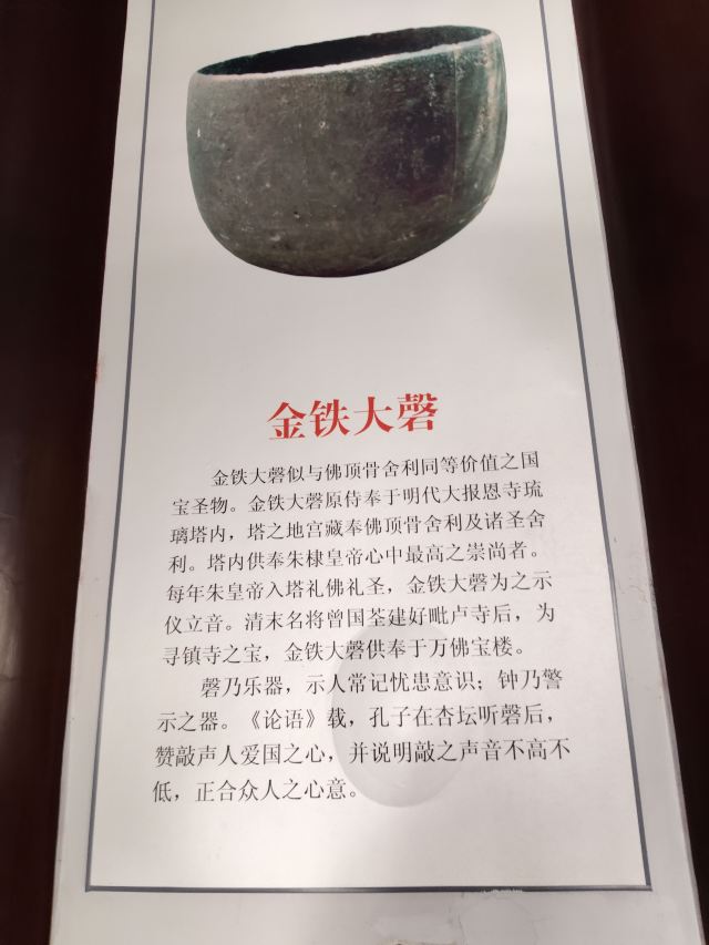 毗卢寺旅行图片 5
