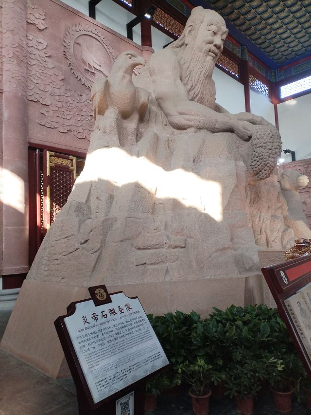 炎帝陵旅行图片 1