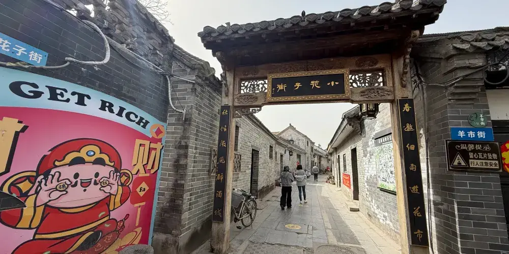 永安旅遊