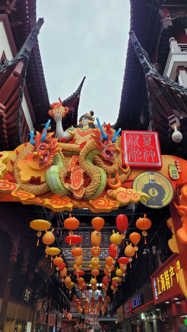 蓬莱公园旅行图片 2