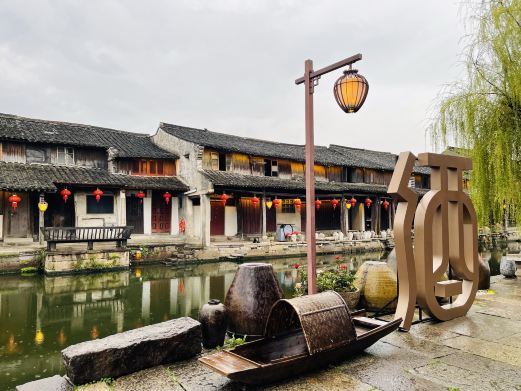 黄酒小镇