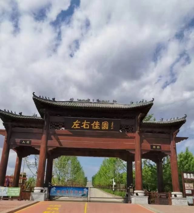 左右山谷亲子度假区(暂停开放)旅行图片 4