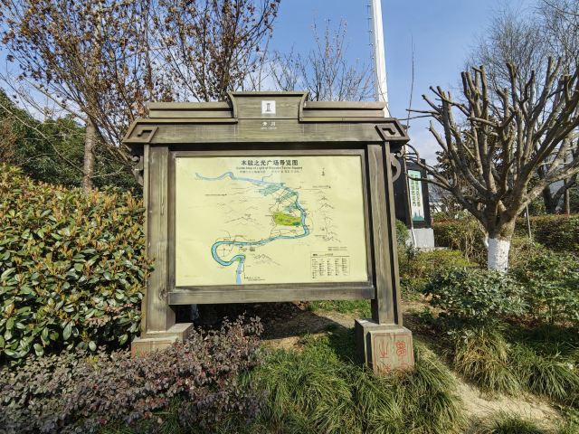 木牍公园旅行图片 6