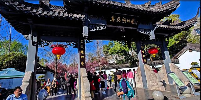 莫愁湖公园旅行图片 1