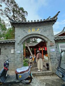 建水溥博泉(大板井)-建水-银老先生