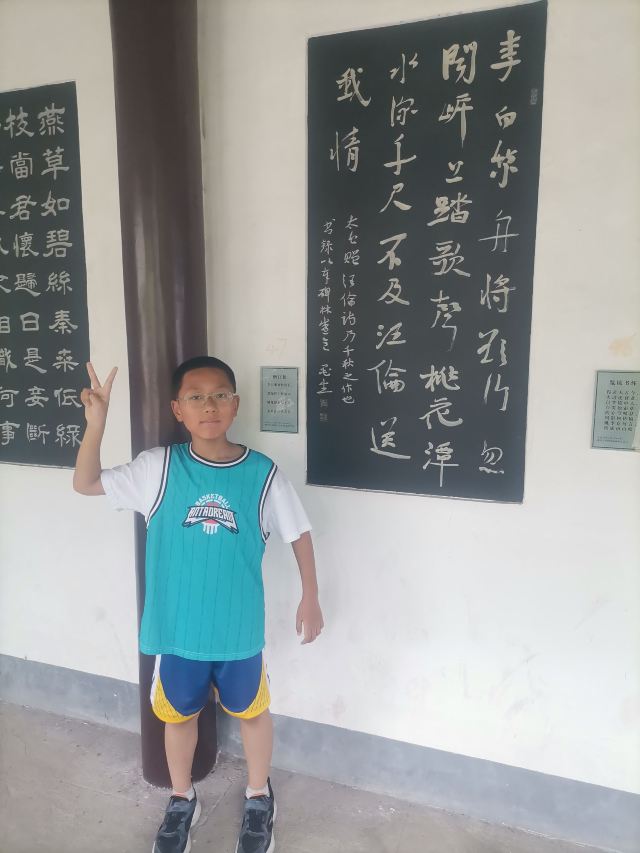 李白文化园旅行图片 3