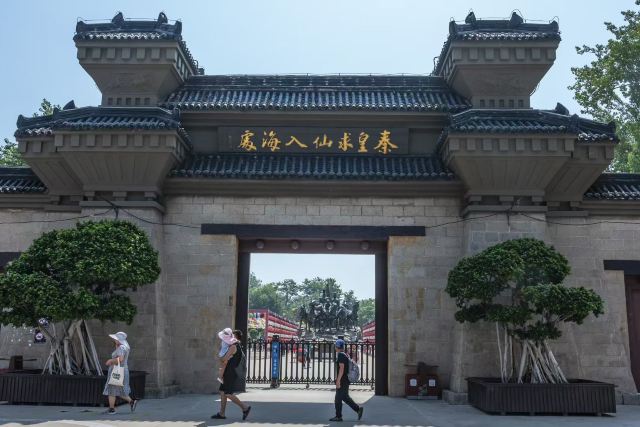 秦皇求仙入海处旅行图片 6