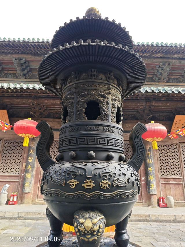 崇善寺旅行图片 4