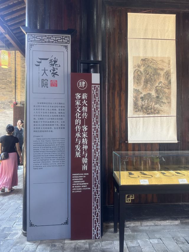 魏家大院旅行图片 2