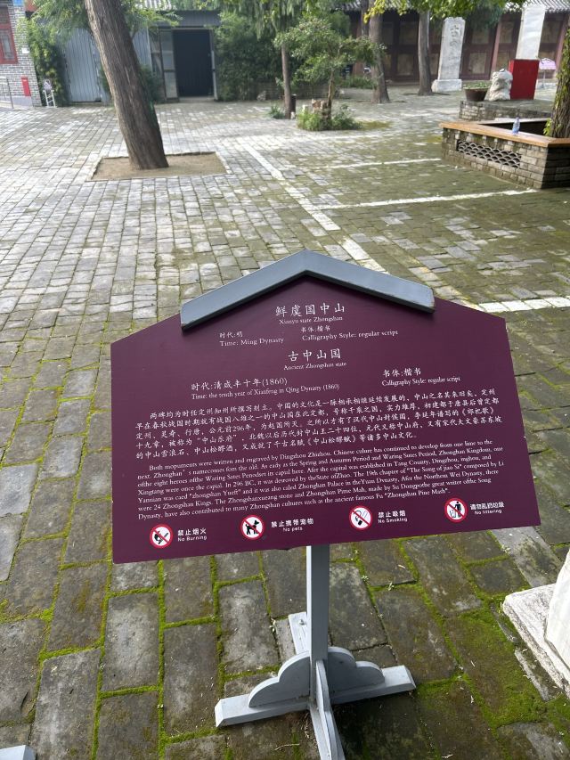 中山汉墓旅行图片 6