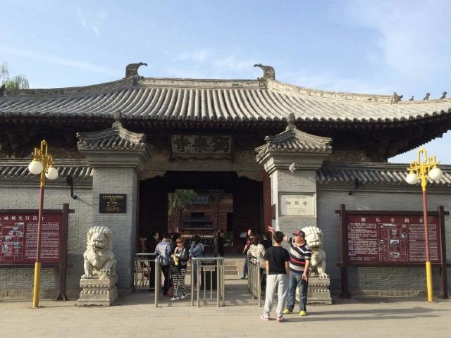 独乐寺旅行图片