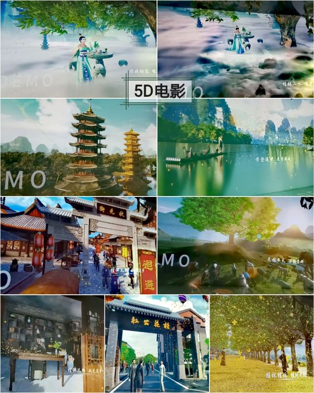 桂花公社景区旅行图片 14