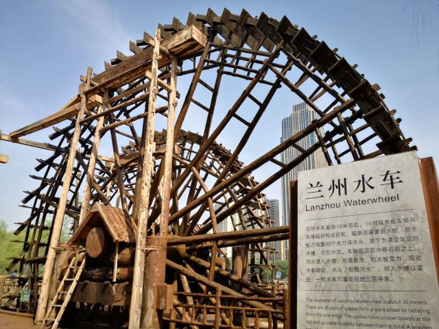 兰州水车园旅行图片 2