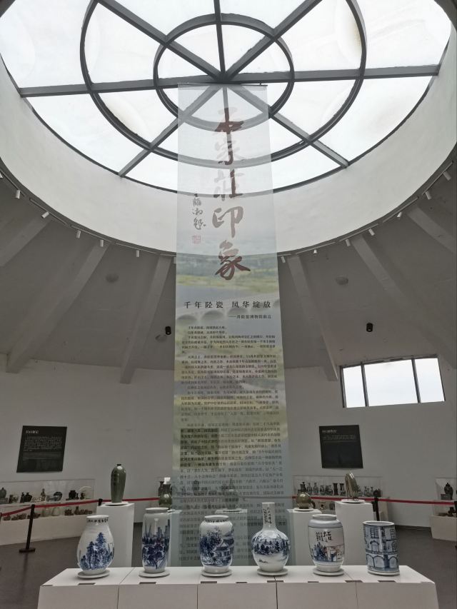 陶瓷水镇旅行图片 7