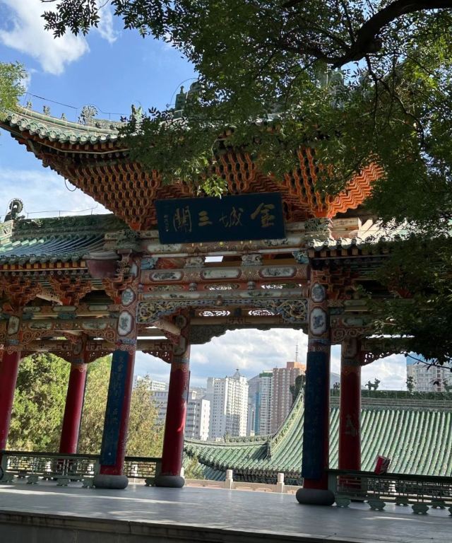 白塔山公园旅行图片 1