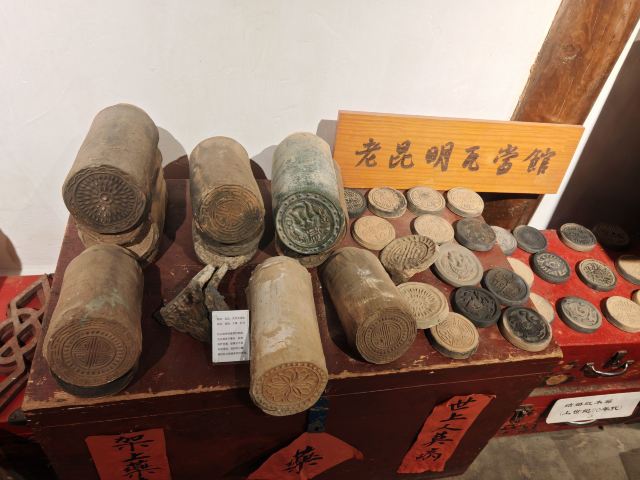 龙泉古镇博物馆群落西南联大院士之乡旅行图片 4