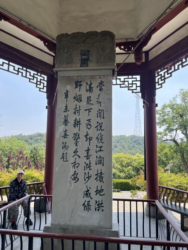 幕燕滨江·燕子矶公园旅行图片 8