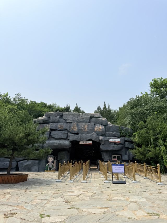 周口店遗址-北京猿人遗址旅行图片 1