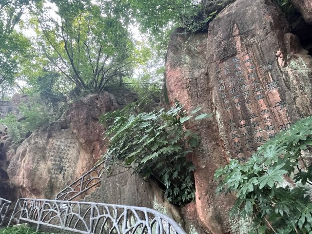 幕燕滨江·燕子矶公园旅行图片 6