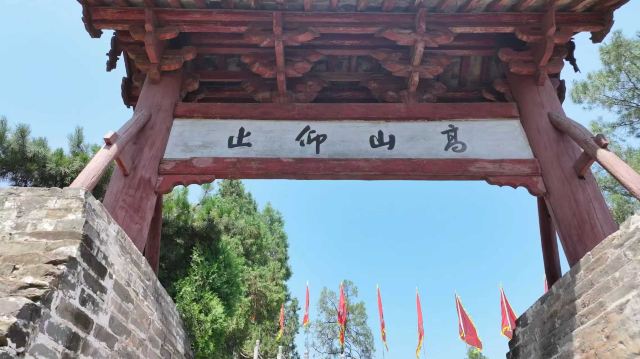 司马迁祠景区旅行图片 3