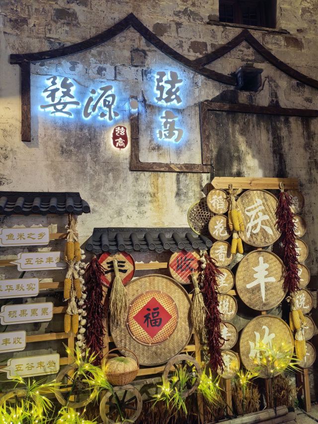 婺源弦高城景区旅行图片 9