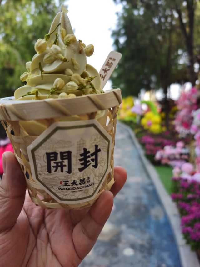 万岁山武侠城旅行图片 2