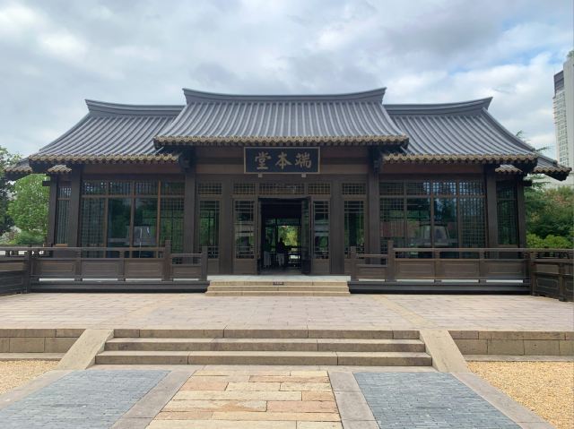 嘉兴子城遗址公园旅行图片 10