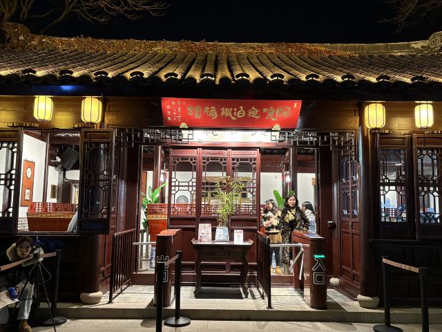 苏州市枫桥风景名胜区旅行图片 1