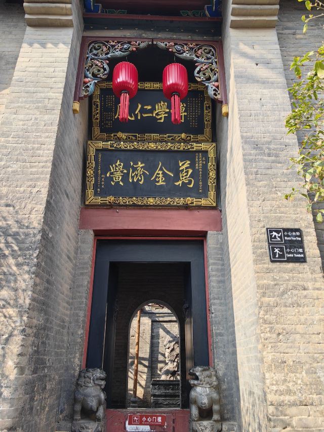 康百万庄园旅行图片 2