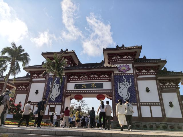 三亚南山文化旅游区旅行图片 1
