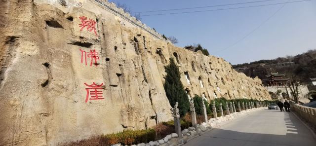 庆阳古城遗址旅行图片 6