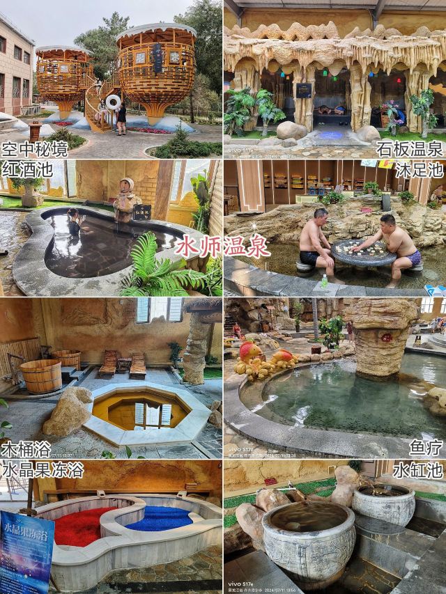 水师森林公园旅行图片 4