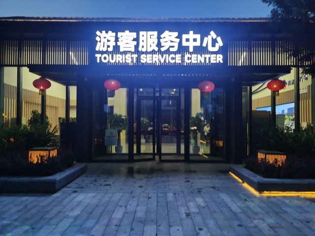 南川老街旅行图片 1