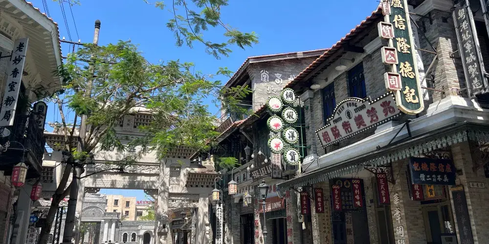 永安旅遊