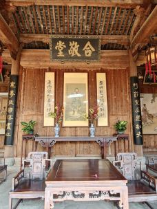 清漾毛氏文化村-江山-清风若溪