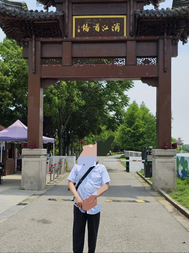 上海浦江之首旅行图片 2