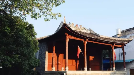 業秀園