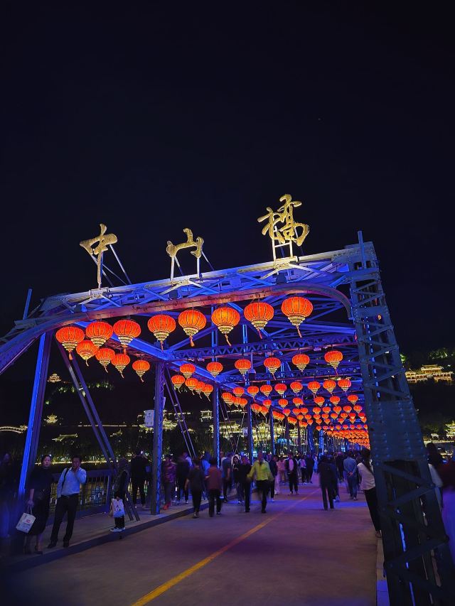 中山桥旅行图片 1