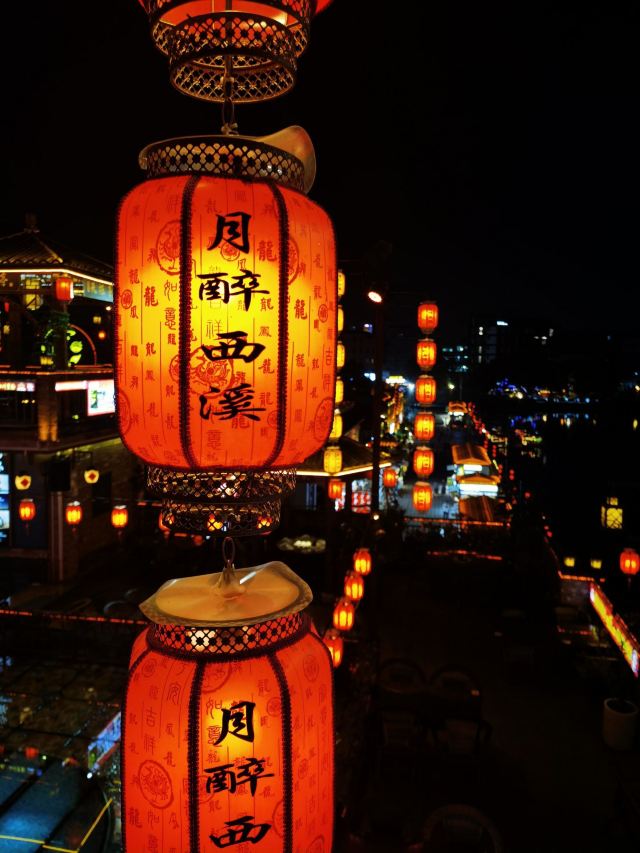 西溪古村旅行图片 1